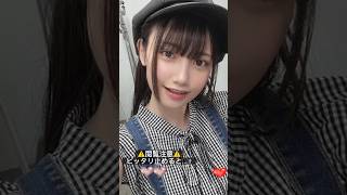 #ピッタリ止めて #あかせあかり #shorts