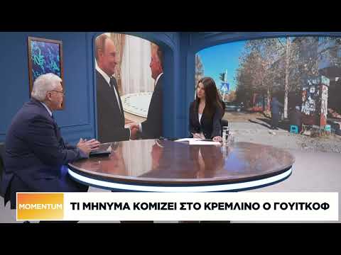 Η αρχή της επόμενης ημέρας στην Ουκρανία και ο ρόλος της Ε.Ε.