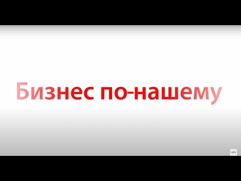 Обложка видео