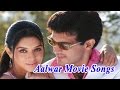 Aalwar Tamil Movie Songs Video Songs JuckBox Ajith Asin Srikanth Deva Manorama