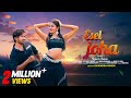 ESEL JOHA FULL VIDEO NEW SANTALI VIDEO SONG 2024 ROMEO BASKEY MASOOM SINGH RAJENDRA SOREN