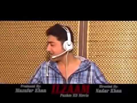 Nazia Iqbal and Shahsawar Za Wafadara Pekhawray Yama New Pashto ILZAAM Film Hits Song 2014