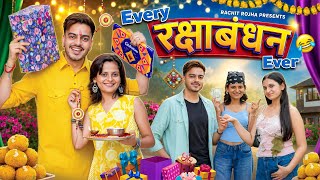 BROTHER - SISTER RELATIONSHIP ( Raksha Bhandhan Special ) || Rachit Rojha 