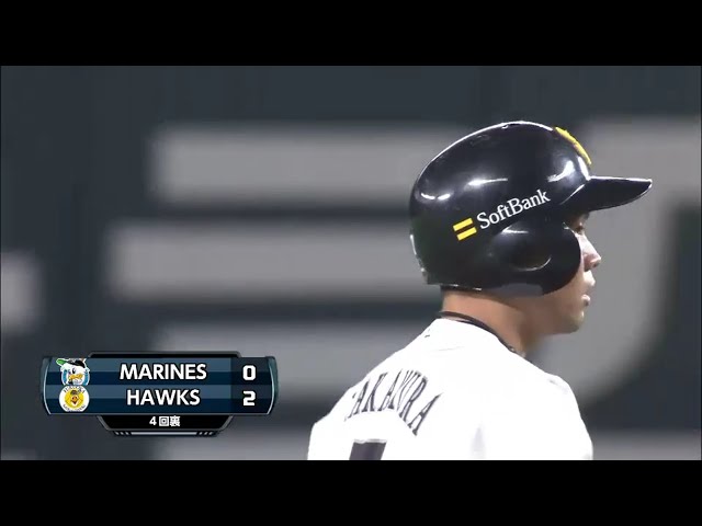【4回裏】今年も「鴎キラー」!? ホークス・中村晃が痛烈な先制打!! 2016/4/5 H-M