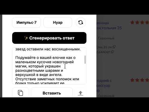 Item video thumbnail