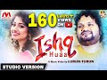 ISHQ HUAA Humane Sagar Arpita Choudhury Lubun Tubun Studio Version SS Films Odia