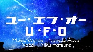 UFO / 初音ミク - 青屋夏生