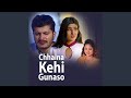 Chhaina K Hi Gunaso