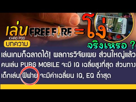 ฟีฟายspace