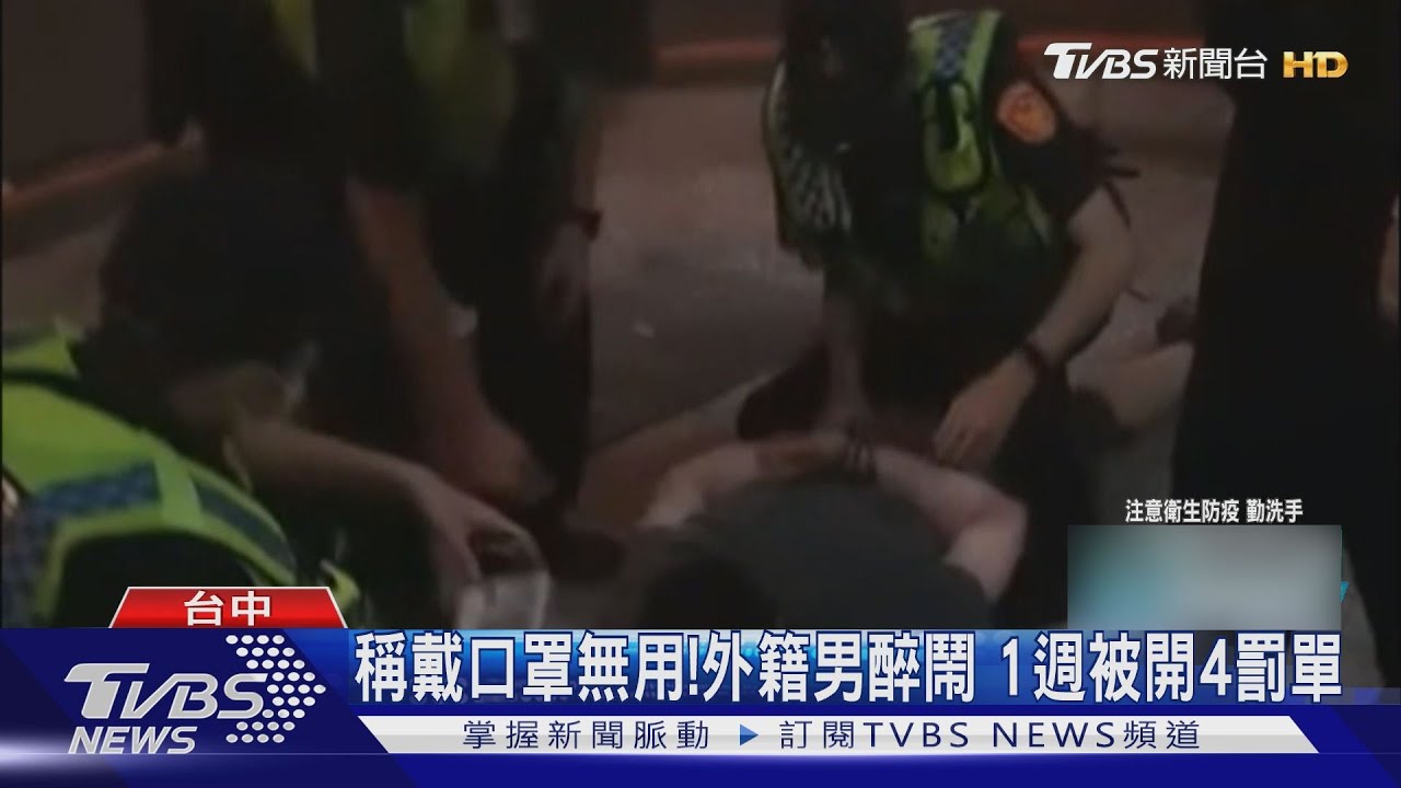 不戴口罩!外籍男醉鬧超商「1週被開4罰單」移民署評估「驅逐出境」