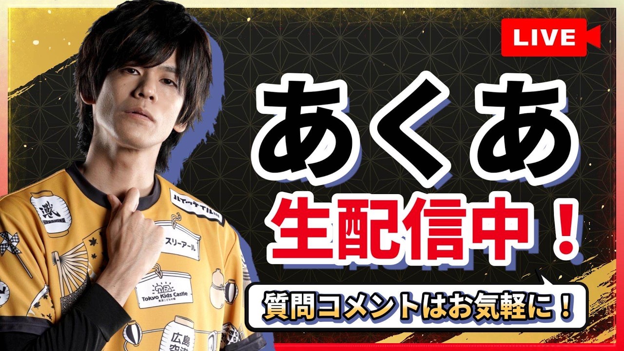 【スト6】JP帝国-早朝訓練所-