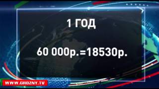 С января 2016 года вступили в силу изменения в Жилищный Кодекс