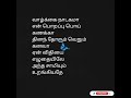 Kilakku Sevakkiyile Movie Seevalaperi Pandi Music Adithyan Lyric Vairamuthu