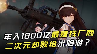 [閒聊] 被中國挖角的日本知名製作人遊戲遊戲都