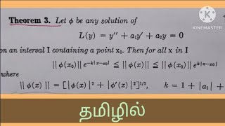 ODE/M.Sc/Maths/first/sem/Theorem 3/chapter 2/Ordinary differential equations/in Tamil