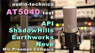 audio-technica AT5040テスト&マイクプリ比較 [API, Neve, ShadowHills, Earthworks] mic preamp shootout