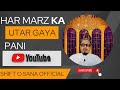 Maine Jam Jam Ka Jab Piya Pani New Latest Naat 2022 Md Yunus Raza Nizami Naat ️