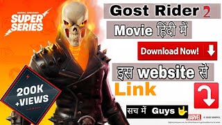 Ghost Rider 2 movie  download link in description 