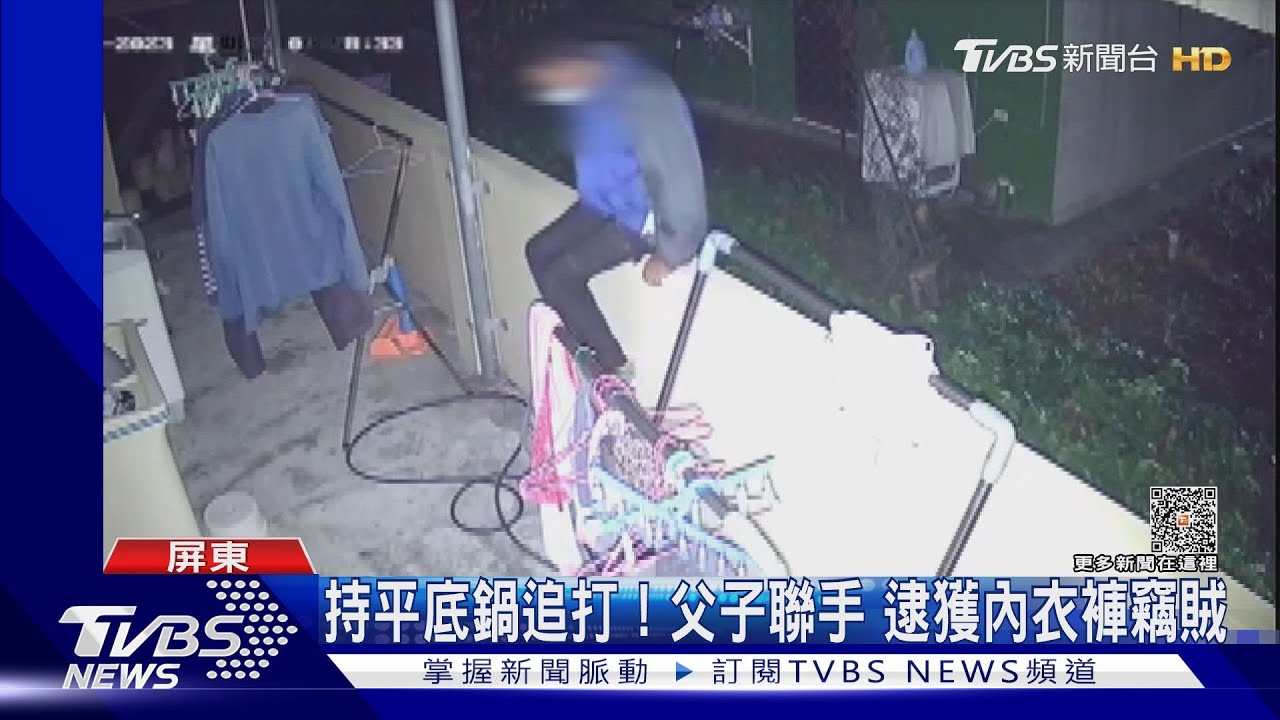 看你往哪逃?父子聯手持平底鍋 前後包抄逮竊賊