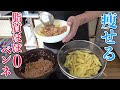 電子レンジで15分で作る減量ミートソースペンネ！