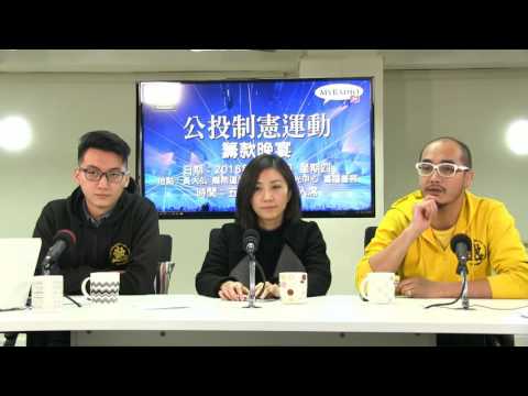 黃毓民 毓民踩場 160324 ep776 p3 of 6 掟撚完磗 就放李波