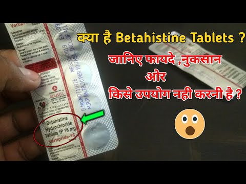 Betahistine Hydrochloride Tablets 8Mg