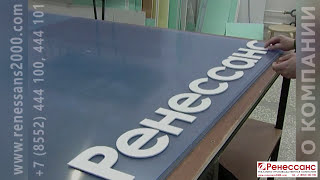 Новости о компании 