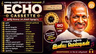 Download lagu 🎧 Ilayaraja ECHO Songs |  Ilayaraja Melody Duets| மனதை வருடும் இனிய மெலடிகள் | Evergreen Tamil Hits mp3