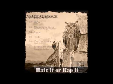 04 - Γραφτο (Vertical Speech)