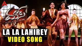 La La Lahirey Video Song  Mass Movie  Nagarjuna Jy
