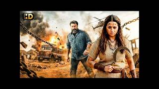 Mohanlal" Superhit Blockbuster South Indian Hindi Dubbed Action Movie | Santhi Mayadevi | South Film MQDEFAULT Thumbnail
