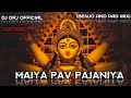 Maiya PAV PAIJNIYA BENJO DHUMAL RYTHEM NAVRATRI SPECIAL Dj Dheeraj DRj DJ DHANENDRA DK