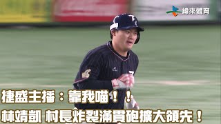 [問題] 生涯首滿貫在國際賽的還有誰?