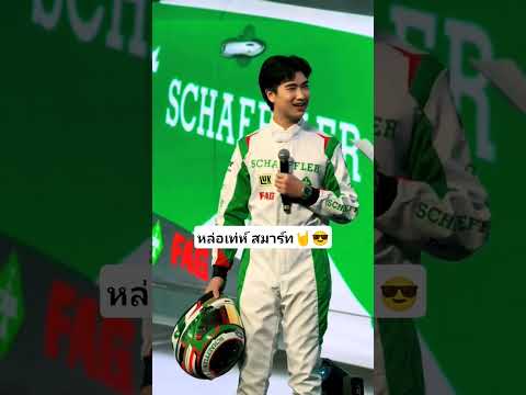 เท่ห์มากก🔥🔥cr.thongchuafamily #โรเตอร์ทองเจือ #shorts