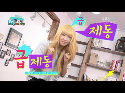 fx traffic Safety Song  SBS Inkigayo