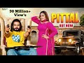 PITTAL Official Video Singer PS Polist New Song 2023 Latest Haryanvi Song RK Polist