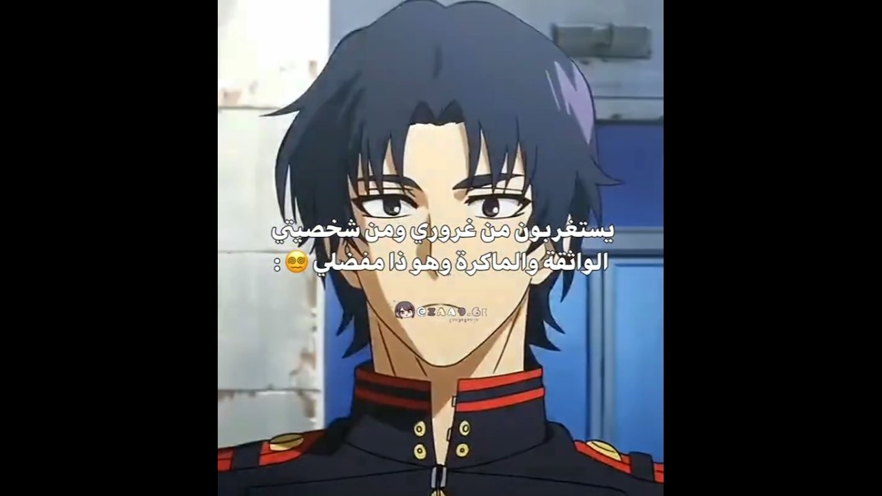 فديته🤙🏻،، #زهراء_لغورين_تشان #inshot #zahrahaura #انمي #anime #اكسبلور #guren #owarinoseraph #fyp