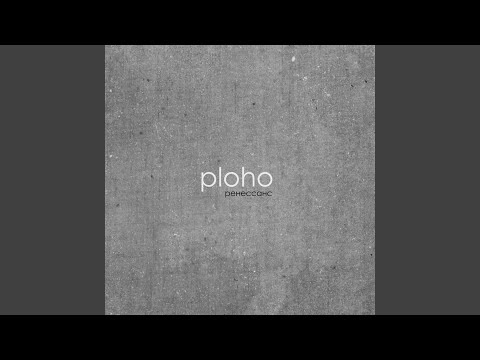Video thumbnail for Ренессанс (Renaissance)
