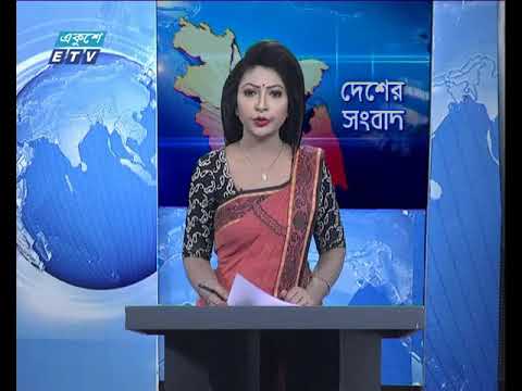 বেলা ১১ টার সংবাদ ২৪ এপ্রিল ২০১৮