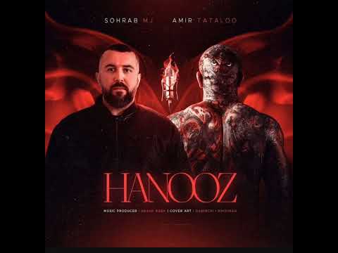 #هنوز #هنوز امیر تتلو # تتلو # فیت سهراب ام جی