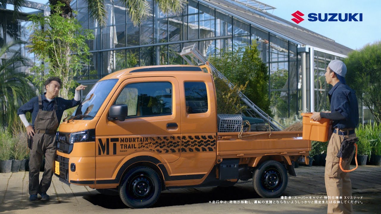 「スーパーキャリイ」TVCM　「いい顔」篇 　15秒｜スズキ