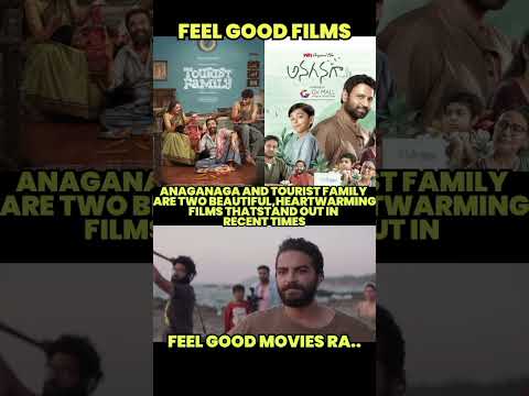 Meeru chusara ❓#movie #touristfamily #anaganaga #trending #entertainment #ytshorts #ytviral #shorts