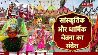 Temple video