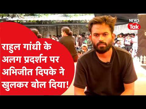 Abhijeet dipke Interview: अभिजीत दिपके ने इंटरव्यू में खुलकर बता दी आगे की रणनीति