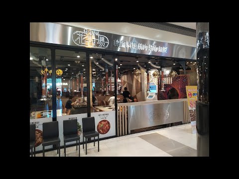 Retiro de carne de flores ~ Kaohsiung Gourmet (distrito de Qianzhen) - Inauguração de flores Kaohsiung Dream Age Store