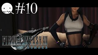 【FF7 REMAKE】【＃10】世代だったのに、いまさら初めてのFF7