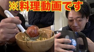 地獄！闇鍋作ったら本気でやばかった