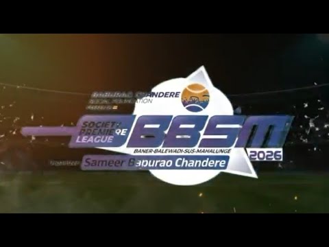BBSM  SEASON 5 ON THE WAY | SOCIETY CRICKET LEAGUE | SEASON 5 | Men Cricket | Women's Cricket