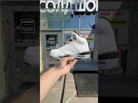 фото nike air jordan 5 'white arctic' 0