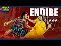 Endibe Ettaga Video Song Gharana Mogudu Movie Chiranjeevi Nagma ThappakaChudandi9